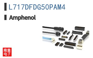 L717DFDG50PAM4