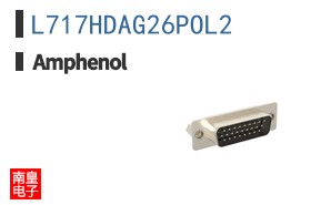 L717HDAG26POL2