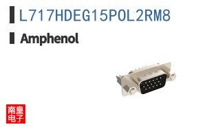 L717HDEG15POL2RM8