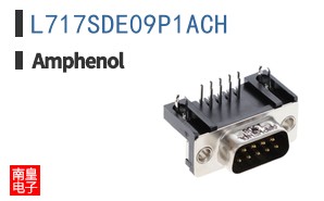 L717SDE09P1ACH