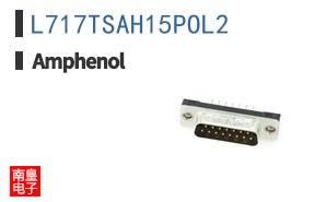 L717TSAH15POL2