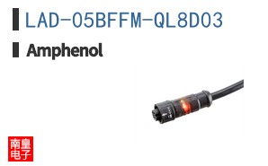 LAD-05BFFM-QL8D03