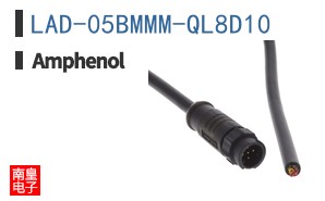 LAD-05BMMM-QL8D10