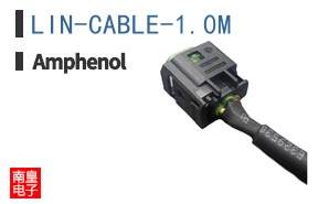 LIN-CABLE-1.0M