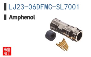 LJ23-06DFMC-SL7001