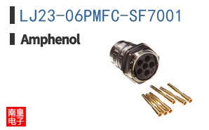 LJ23-06PMFC-SF7001