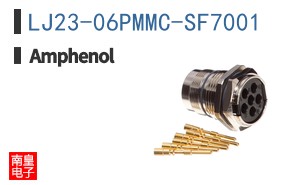 LJ23-06PMMC-SF7001