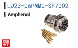 LJ23-06PMMC-SF7002