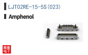 LJT02RE-15-5S(023)