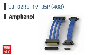 LJT02RE-19-35P(408)