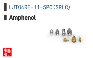LJT06RE-11-5PC(SRLC)