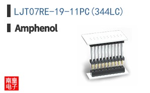 LJT07RE-19-11PC(344LC)