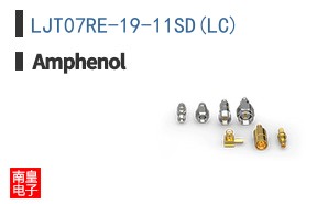 LJT07RE-19-11SD(LC)