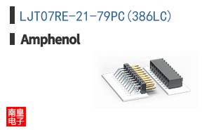 LJT07RE-21-79PC(386LC)