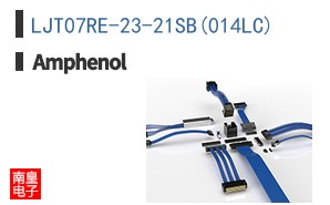 LJT07RE-23-21SB(014LC)