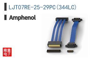 LJT07RE-25-29PC(344LC)