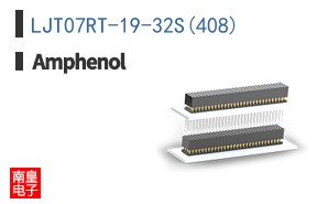 LJT07RT-19-32S(408)