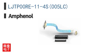 LJTP00RE-11-4S(005LC)