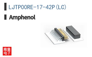 LJTP00RE-17-42P(LC)