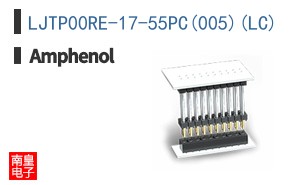 LJTP00RE-17-55PC(005)(LC)