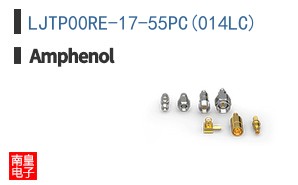 LJTP00RE-17-55PC(014LC)