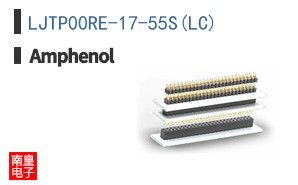 LJTP00RE-17-55S(LC)