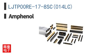 LJTP00RE-17-8SC(014LC)
