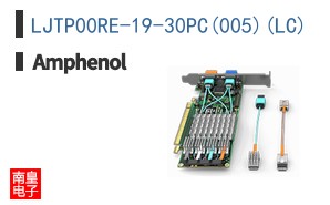 LJTP00RE-19-30PC(005)(LC)