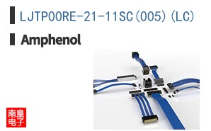 LJTP00RE-21-11SC(005)(LC)