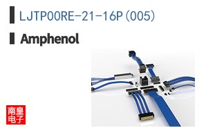 LJTP00RE-21-16P(005)