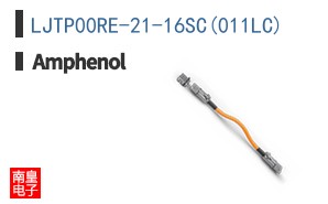 LJTP00RE-21-16SC(011LC)