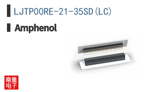 LJTP00RE-21-35SD(LC)