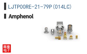 LJTP00RE-21-79P(014LC)