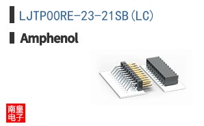 LJTP00RE-23-21SB(LC)