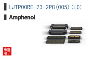 LJTP00RE-23-2PC(005)(LC)