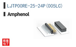 LJTP00RE-25-24P(005LC)