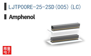 LJTP00RE-25-2SD(005)(LC)