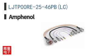 LJTP00RE-25-46PB(LC)