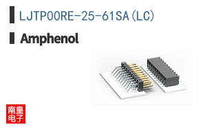LJTP00RE-25-61SA(LC)