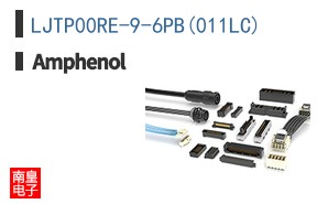 LJTP00RE-9-6PB(011LC)