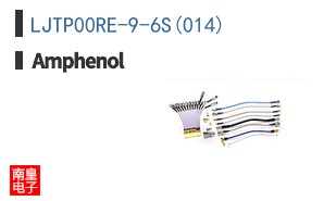 LJTP00RE-9-6S(014)