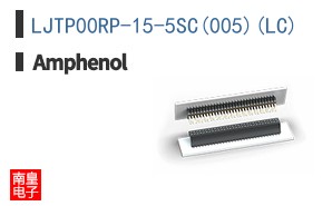 LJTP00RP-15-5SC(005)(LC)
