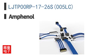 LJTP00RP-17-26S(005LC)