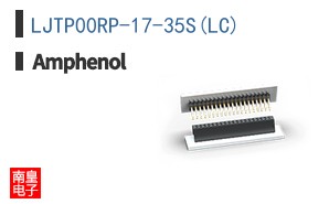 LJTP00RP-17-35S(LC)