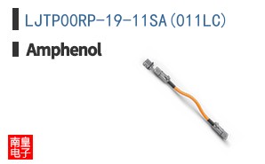 LJTP00RP-19-11SA(011LC)