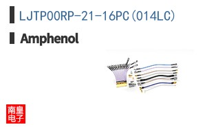 LJTP00RP-21-16PC(014LC)