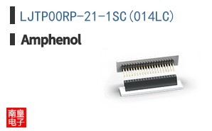 LJTP00RP-21-1SC(014LC)