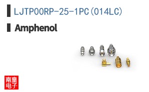 LJTP00RP-25-1PC(014LC)