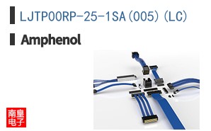 LJTP00RP-25-1SA(005)(LC)