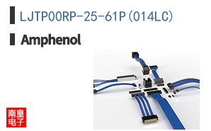 LJTP00RP-25-61P(014LC)